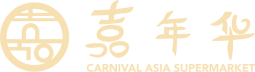 嘉年华超市