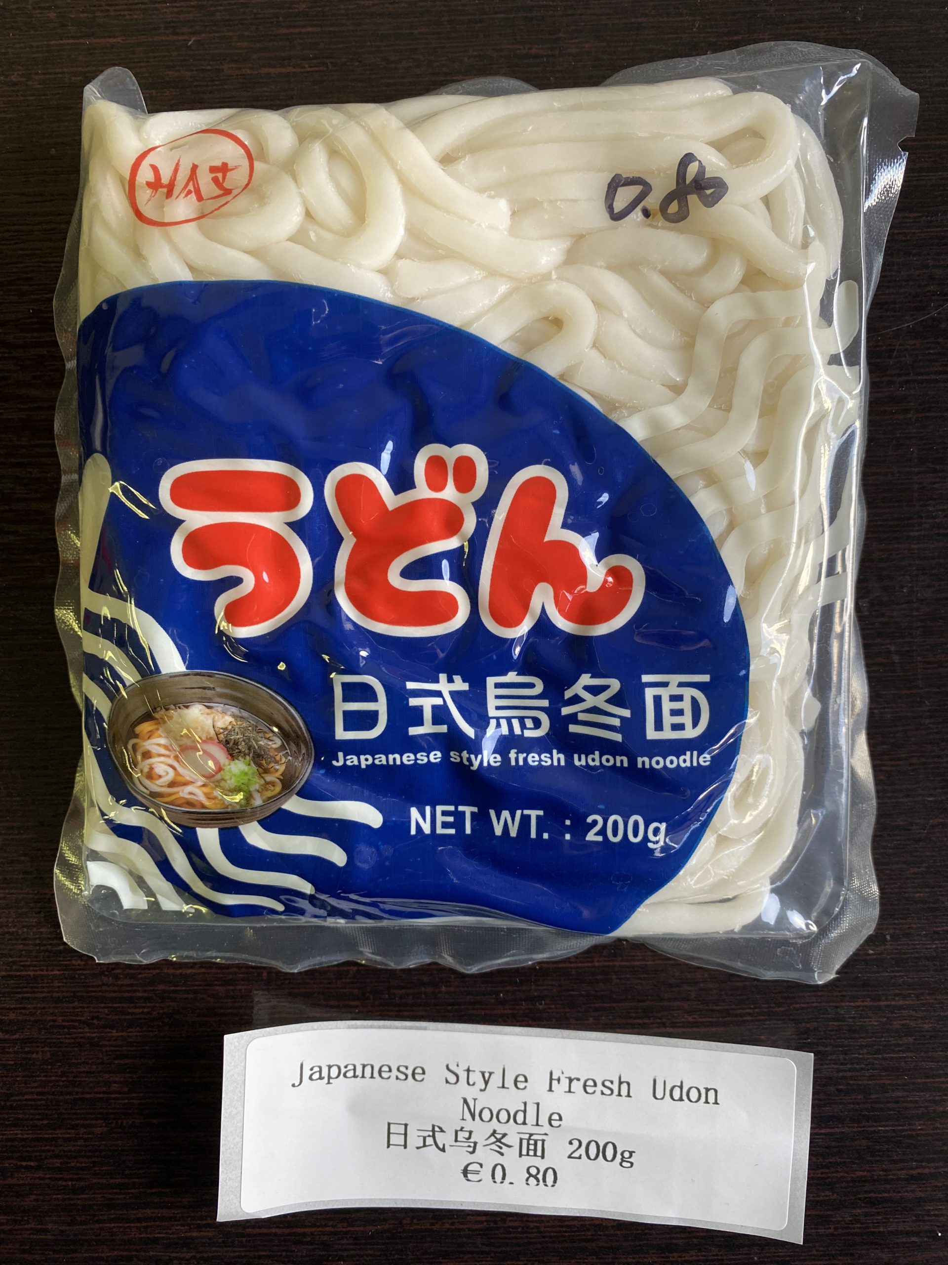 日式乌冬面 HAS Japanese Style Fresh Udon Noodle 200g – 嘉年华超市
