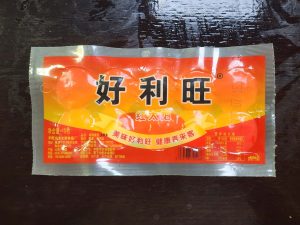 好利旺咸鸭蛋黄 Salted Duck Egg Yolk 10pcs